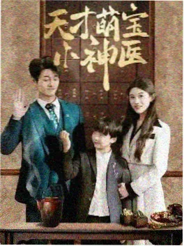 琉璃镜中人 - 电视剧 - 2023